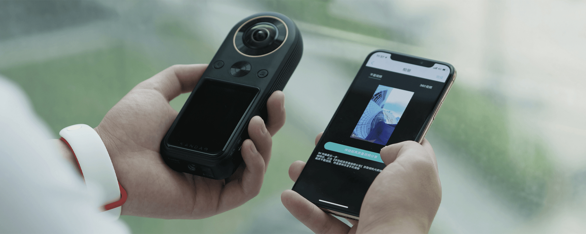 Kamera Kandao Qoocam 8K Enterprise